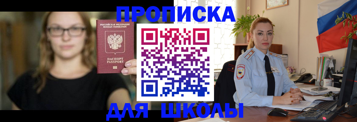 прописка поиск в Покрове