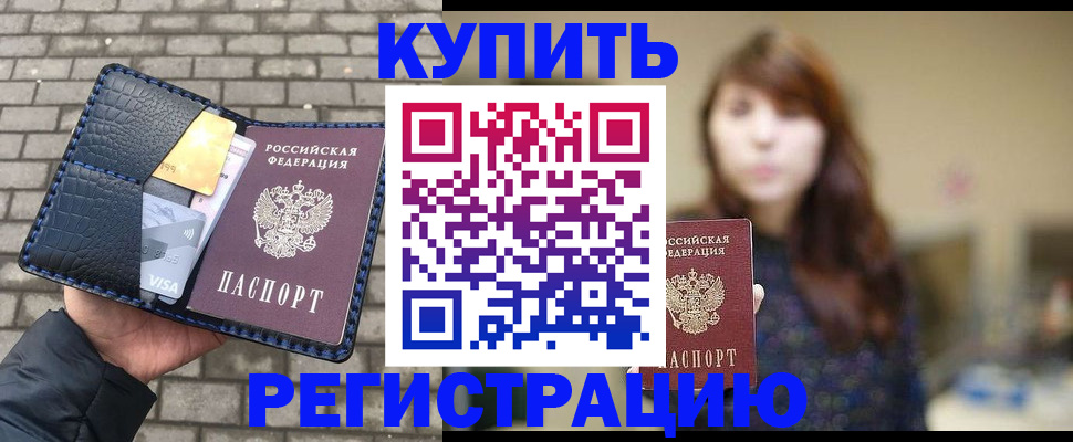 регистрация для дет. сада в Покрове