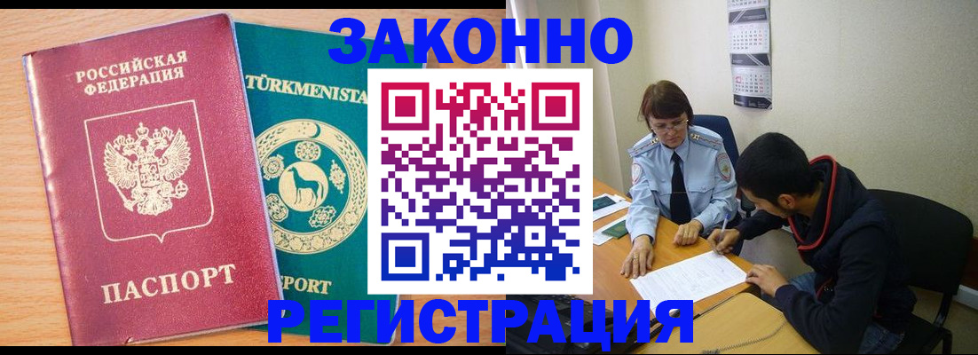 пропишу в квартире в Покрове