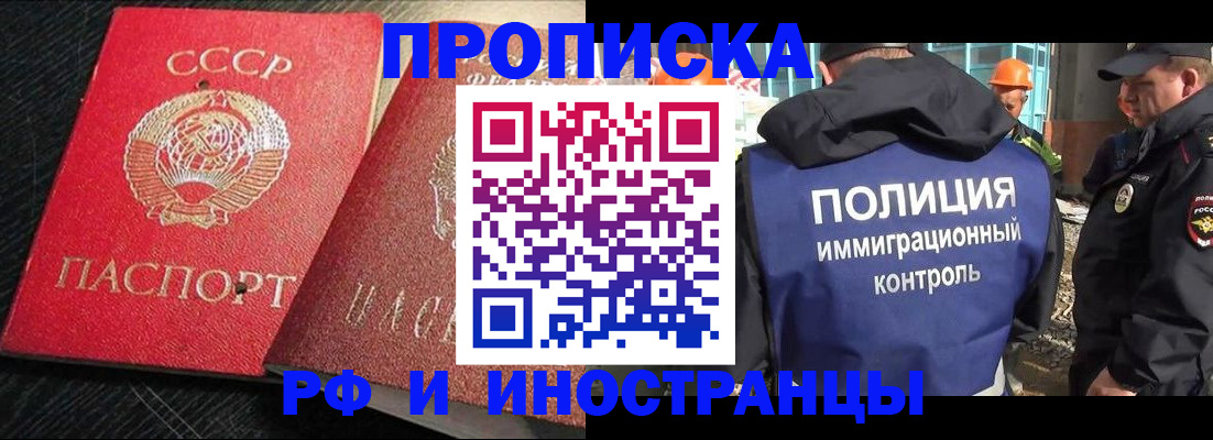 регистрация для школы в Покрове